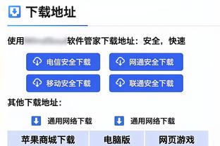 开云电竞app注册教程截图2